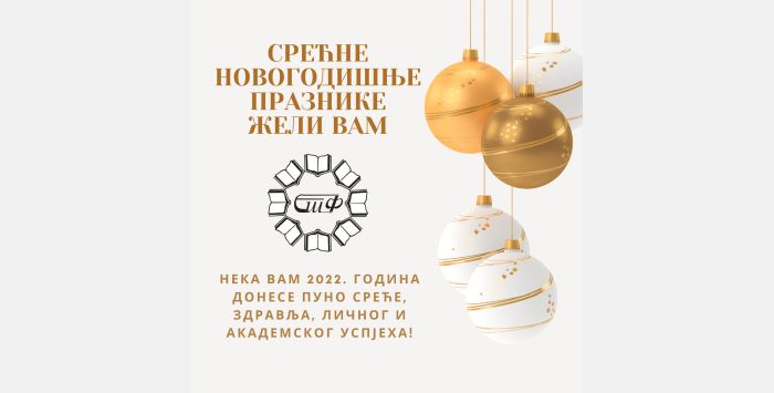 Слика